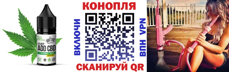 даркнет сайт  Самара  Cannafood конопля 