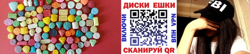 Экстази 300 mg  дарнет шоп  Самара 