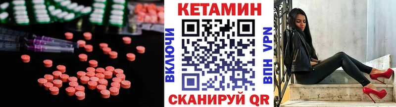КЕТАМИН ketamine  цена наркотик  Самара 