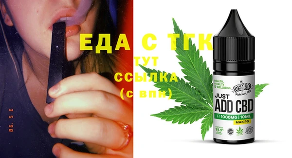 ГАЛЛЮЦИНОГЕННЫЕ ГРИБЫ Алзамай