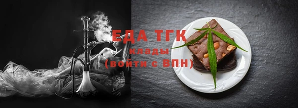 ГАЛЛЮЦИНОГЕННЫЕ ГРИБЫ Алзамай