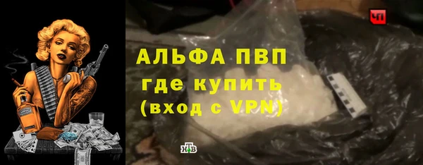 альфа пвп VHQ Алексеевка