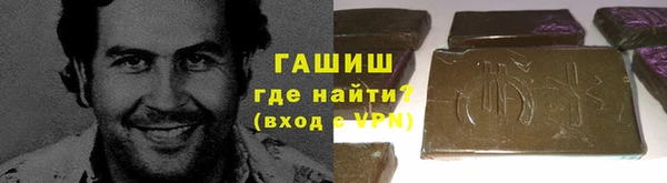 альфа пвп VHQ Алексеевка