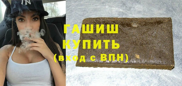 ГАЛЛЮЦИНОГЕННЫЕ ГРИБЫ Алзамай