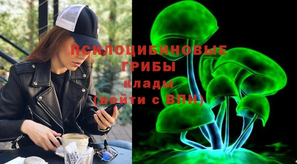 альфа пвп VHQ Алексеевка