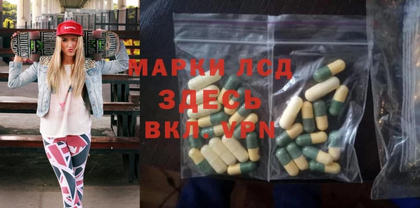 альфа пвп VHQ Алексеевка