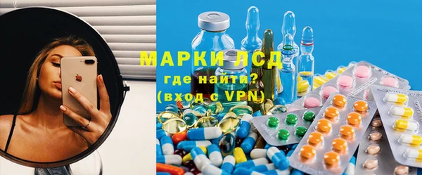 ГАЛЛЮЦИНОГЕННЫЕ ГРИБЫ Алзамай