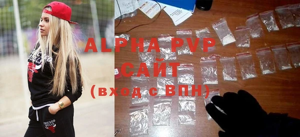альфа пвп VHQ Алексеевка