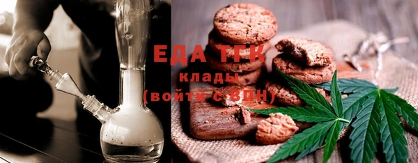 ГАЛЛЮЦИНОГЕННЫЕ ГРИБЫ Алзамай