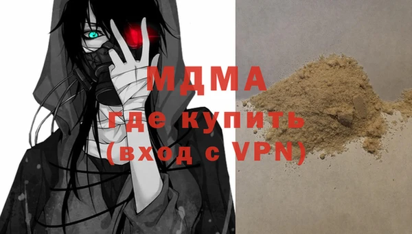 альфа пвп VHQ Алексеевка