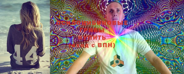 альфа пвп VHQ Алексеевка