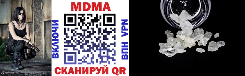 MDMA кристаллы  купить наркоту  Самара 