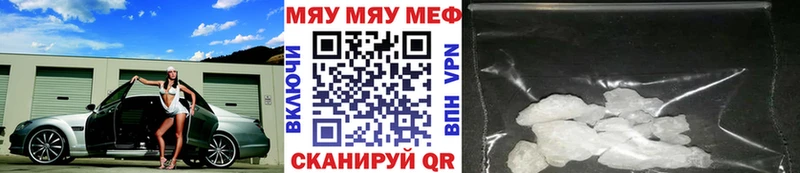 как найти Самара МЯУ-МЯУ мука