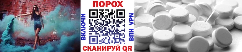 МЕТАМФЕТАМИН витя  Самара 
