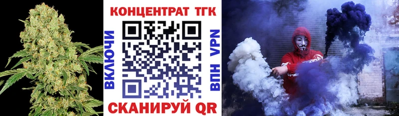 ТГК вейп  купить наркотики цена  сайты даркнета формула  Самара 